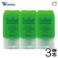 歯磨き粉 薬用歯磨剤 ConCool コンクール ジェルコートF 90ｇ 3個 | アットイーハ