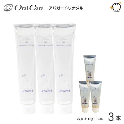 アパガード リナメル 120g 3本のおすすめ人気商品一覧 通販 - Yahoo