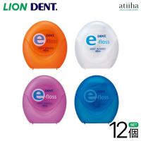 歯間ブラシ Lion ライオン DENT e-flossデントイーフロス 12個 メール便送料無料 | アットイーハ