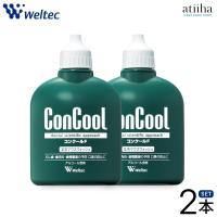 マウスウォッシュ 洗口液 ConCool コンクールF 歯周病予防 100ml 2本 口臭 ムシ歯 歯周病予防 医薬部外品 | アットイーハ