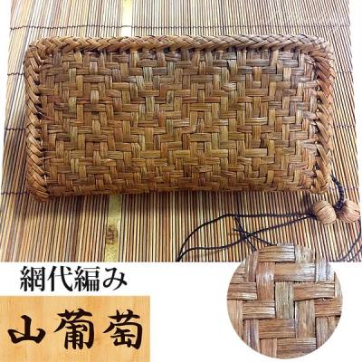 山葡萄 財布の商品一覧 通販 - Yahoo!ショッピング 山葡萄 財布の商品一覧 通販 - Yahoo!ショッピング