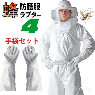 蜂防護服(サイズ(S/M/L):3L(XXL))|防護服|制服、作業服 蜂防護服(サイズ(S/M/L):3L(XXL))|防護服|制服、作業服