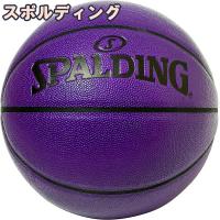 スポルディング バスケットボール 7号 イノセンス ウルトラバイオレット バスケ 77-072J 合成皮革 SPALDING正規品 | アイヒーリング
