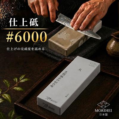 天然砥石 仕上の商品一覧 通販 - Yahoo!ショッピング