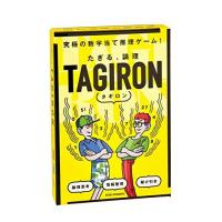 たぎる、論理 TAGIRON タギロン 新装版 | i-labo