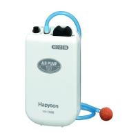 ハピソン(Hapyson) 乾電池式エアーポンプ YH-708B | i-labo