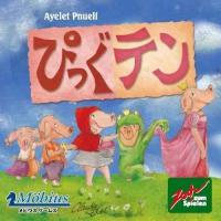 ぴっぐテン (Pig 10) 日本語版 カードゲーム | i-labo