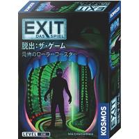 グループSNE EXIT 脱出:ザ・ゲーム 恐怖のローラーコースター  1-4人用 60-120分 10才以上向け  ボードゲーム | i-labo