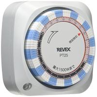 リーベックス(Revex) コンセント タイマー スイッチ式 24時間 プログラムタイマー PT25 | i-labo