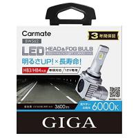 カーメイト GIGA 車用 LEDヘッドライトC3600 6000K 【 車検対応 】 見やすい白色光 HB3 HB4 BW562 | i-labo