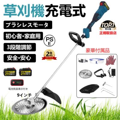 小型草刈機 充電式のランキングTOP100 - 人気売れ筋ランキング 小型草刈機 充電式のランキングTOP100 - 人気売れ筋ランキング