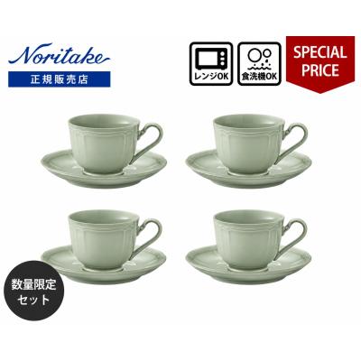 ノリタケ コーヒーカップのおすすめ人気商品一覧 通販 - Yahoo