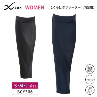 セール レディース（CW-X／スポーツ用品）の商品一覧 通販 - Yahoo