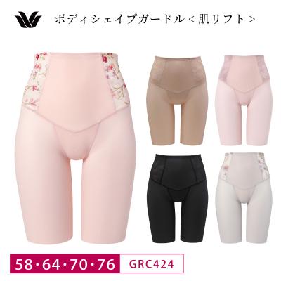ガードル（ガードルサイズ：76）｜下着、靴下、部屋着｜ファッション