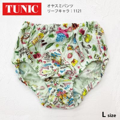 鴨居羊子　TUNIC オヤスミパンツ　ふんわりタッチ綿100% 3枚　LL チュニック オヤスミパンツ 1122 TUNIC 60接結 ハッピーヒール