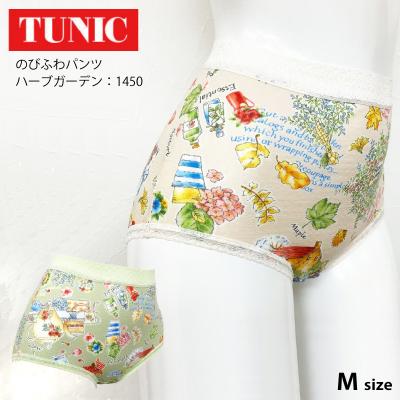 鴨居羊子 チュニックの商品一覧 通販 - Yahoo!ショッピング 鴨居羊子 チュニックの商品一覧 通販 - Yahoo!ショッピング