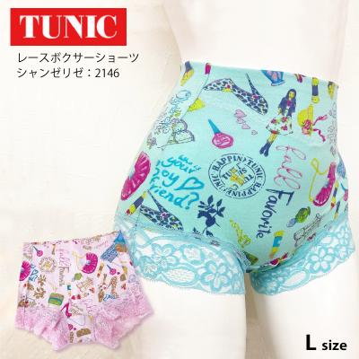 鴨居羊子 チュニック 人形のおすすめ人気商品一覧 通販 - Yahoo