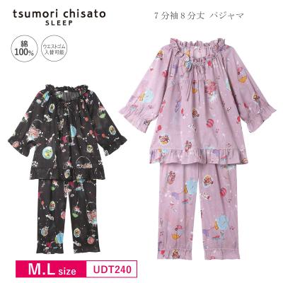 ワコール パジャマ ツモリチサトの商品一覧 通販 - Yahoo ワコール パジャマ ツモリチサトの商品一覧 通販 - Yahoo
