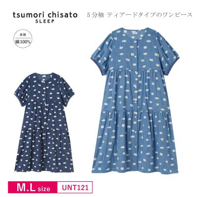 猫パジャマ（tsumori chisato SLEEP）（サイズ（S/M/L）：L）の