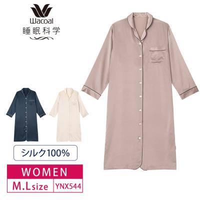 シルクパジャマ ワコールの商品一覧 通販 - Yahoo!ショッピング シルクパジャマ ワコールの商品一覧 通販 - Yahoo!ショッピング