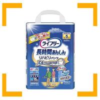 ユニチャーム ライフリー パンツタイプ リハビリパンツ Mサイズ 16枚 5回吸収 【立てる方】 単品 | 良いもんショップ