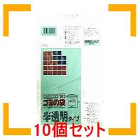 まとめ買い 日本サニパック 　チェルタス　ゴミ袋　半透明　45L　H-49　(10枚組)　ポリ袋 10個セット | 良いもんショップ