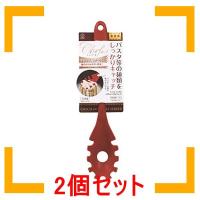 まとめ買い 小久保工業所 小久保 パスタサーバー シェフツール キャッチ麺サーバー 2個セット | 良いもんショップ