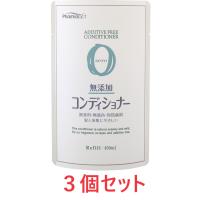 まとめ買い 熊野油脂 ファーマアクト 無添加 コンディショナー 詰替 450ml ３個セット | 良いもんショップ