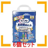 まとめ買い ユニチャーム ライフリー パンツタイプ リハビリパンツ Mサイズ 16枚 5回吸収 【立てる方】 6個セット | 良いもんショップ