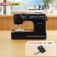ポイント15倍！！ミシン 初心者 安い ジャノメ JANOME 電動ミシン JN508DX-2B JN-508DX-2B