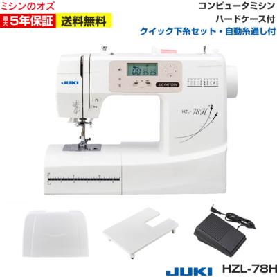 ❤工業用規格高性能❇静音絶好調❇日本製/自動糸調整・自動糸切り❇ジューキ ミシン 楽天市場】juki ミシンの通販