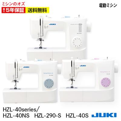JUKI hzl 7800のおすすめ人気商品一覧 通販 - Yahoo!ショッピング