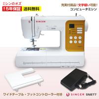 美品】ブラザー LB800 Ca CPV7106 フットコントローラー+ワイド 美品】ブラザー LB800 Ca CPV7106 フットコントローラー+ワイド