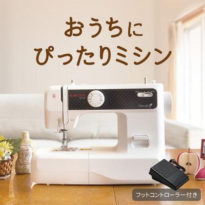 シンガー電子ミシン本体　分解整備済み　超美品　ほぼ新品 SINGER シンガー 自動糸調子 電子ミシン モニカピクシーDX 5720 初心者