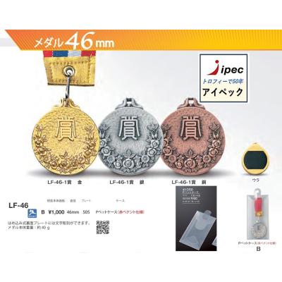 JRメダルセット（金・銀・銅）専用ケース付き メダルのおすすめ人気商品一覧 通販 - Yahoo!ショッピング