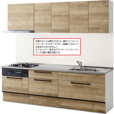 システムキッチン 間口 165の商品一覧 通販 - Yahoo!ショッピング システムキッチン 間口 165の商品一覧 通販 - Yahoo!ショッピング