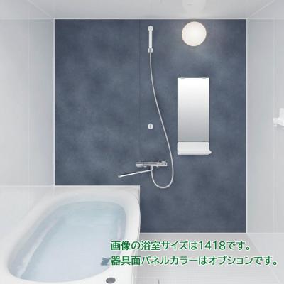 1416 ユニットバス リクシルの商品一覧 通販 - Yahoo!ショッピング 1416 ユニットバス リクシルの商品一覧 通販 - Yahoo!ショッピング