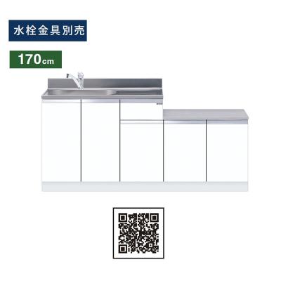 流し台1700(流し台、シンク)の商品一覧|キッチン|住宅設備 流し台1700(流し台、シンク)の商品一覧|キッチン|住宅設備