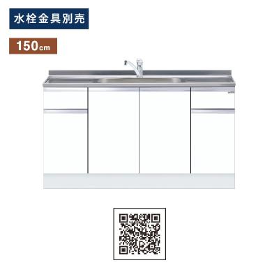 一槽シンク 1500(流し台、シンク)の商品一覧|キッチン|住宅 一槽シンク 1500(流し台、シンク)の商品一覧|キッチン|住宅