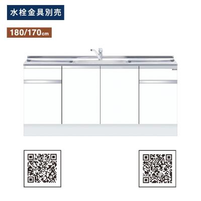 流し台1700(流し台、シンク)の商品一覧|キッチン|住宅設備 流し台1700(流し台、シンク)の商品一覧|キッチン|住宅設備