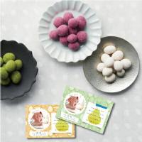 出産内祝い 内祝い 結婚 出産 お返し おしゃれ 人気 ランキング 豆彩 テトラ 豆菓子 14袋 お菓子 詰合せ Ad 軽 2500円 06 アイプレゼンツ花プレゼント内祝い 通販 Yahoo ショッピング