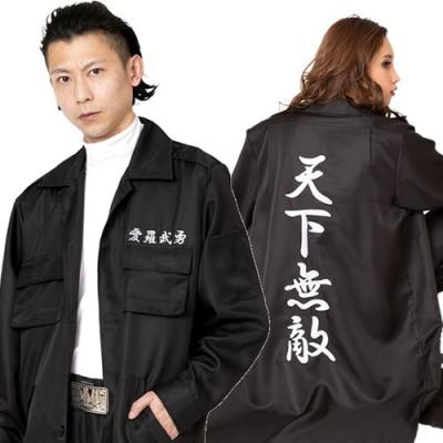 イベントショップ パンプキン - ヤンキー・スケバン・特攻服｜Yahoo