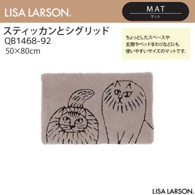 Lisa Larson 室内用玄関マット（スタイル：シンプル、モダン）｜マット