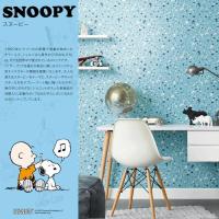 Snoopy スヌーピー 壁紙 Re のりなし サンゲツ Reserve リザーブ 10m Re インテリア リード 通販 Yahoo ショッピング