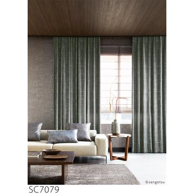 サンゲツ カーテン（色：ゴールド系）のおすすめ人気商品一覧 通販