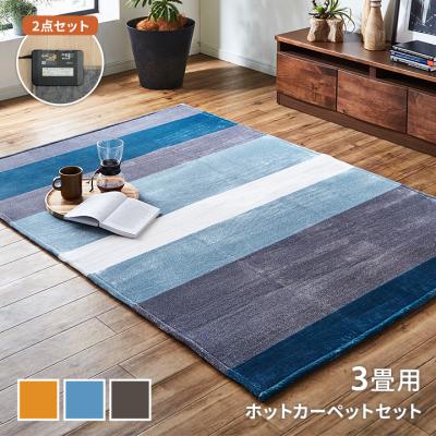 アイズインテリア Yahoo!店 - ホット本体+カバーセット|Yahoo アイズインテリア Yahoo!店 - ホット本体+カバーセット|Yahoo
