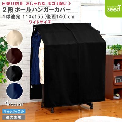 可動式ハンガーラック ネイビー/シルバー 可動式ハンガーラック ネイビー/シルバー