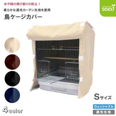 インコ ケージ カバーの商品一覧 通販 - Yahoo!ショッピング インコ ケージ カバーの商品一覧 通販 - Yahoo!ショッピング