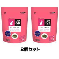 うさぎのきわみ 850g  2個 セット うさぎの極み ウサギの極み うさぎ ハイペット グルテンフリー オールステージフード | ISEYA
