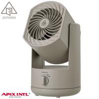 APIX 充電式フォールディングサーキュレーター AFC-270B-GY グレイッシュ 扇風機 アウトドア SOTOMOシリーズ  | アピックス 1年保証 | i-shopさくら Yahoo!店